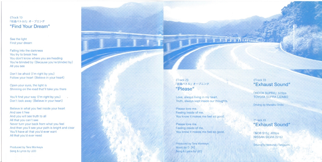 Kaido Battle Vocal & Exhaust Original Soundtrack (2004) MP3